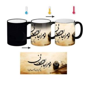 لیوان حرارتی با طرح دلخواه